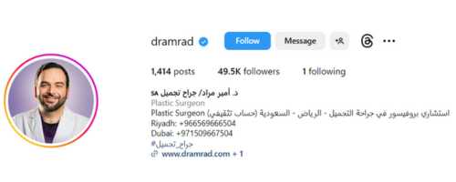 أمير مراد