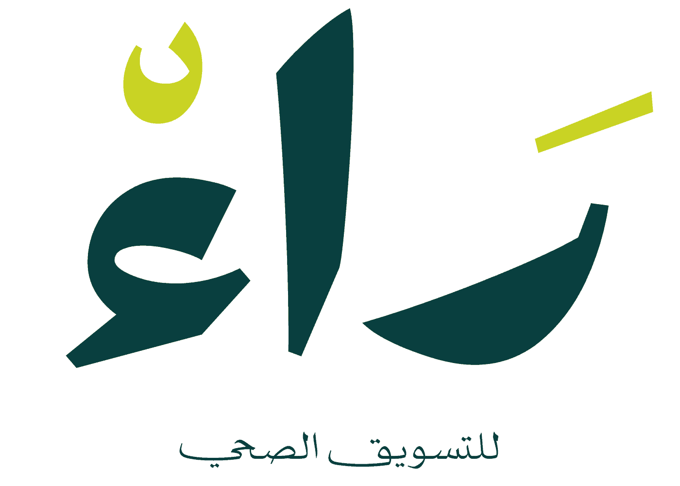 راء للتسويق الصحي راء للتسويق الصحي
